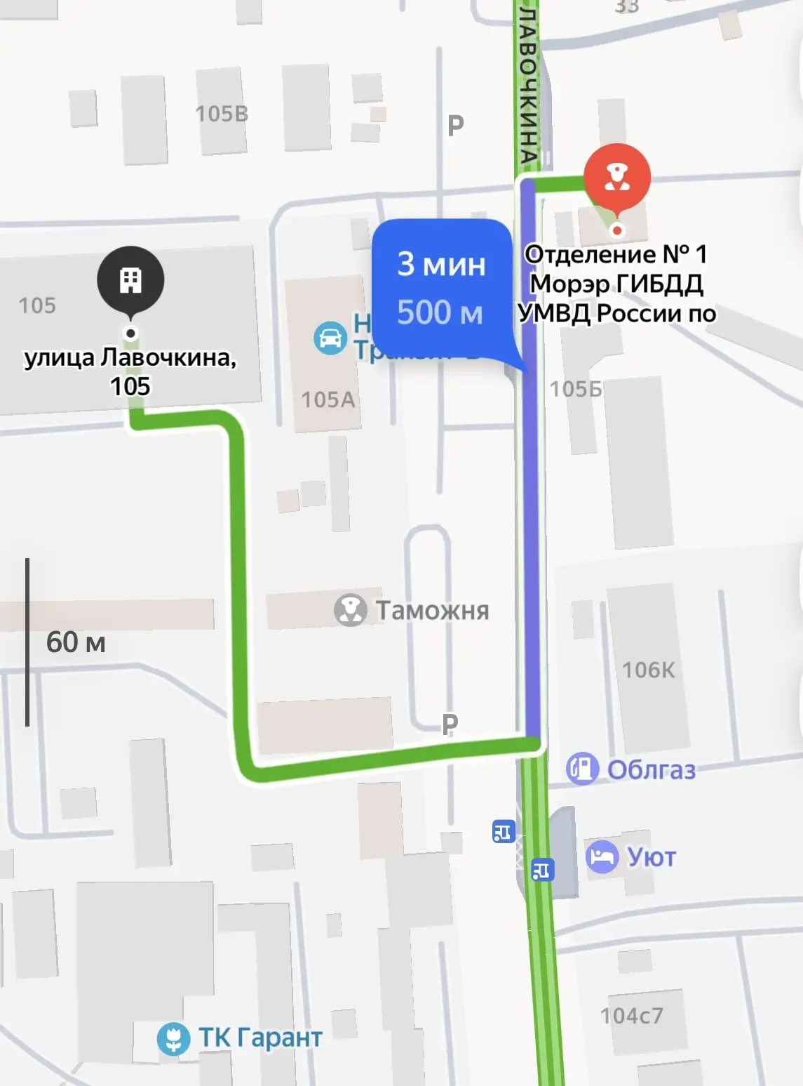 ❓Где мы находимся? ❓

💪🏻Наш адрес г.Смоленск, ул. Лавочкина, 105. На территории Смоленской таможни