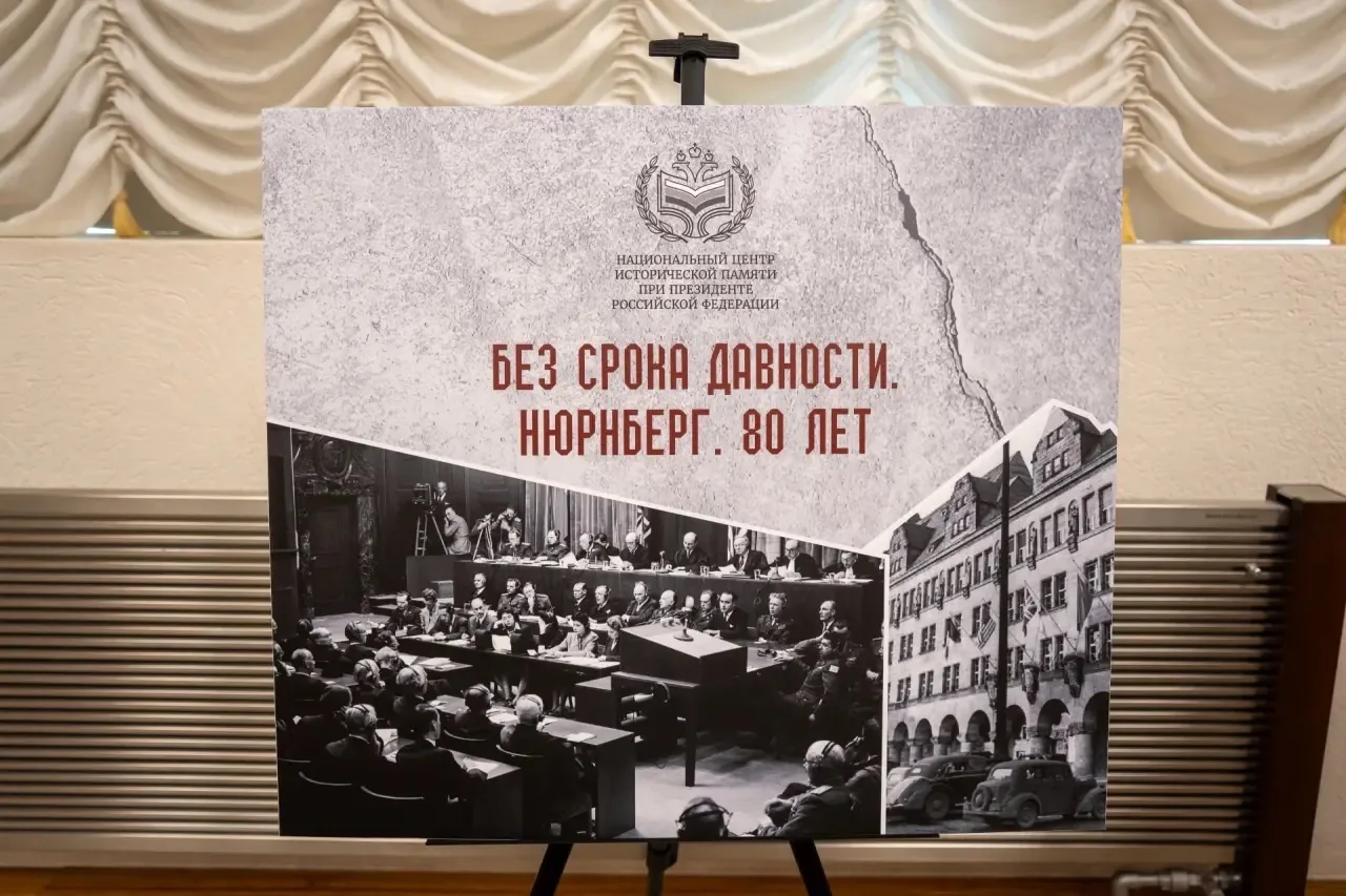 1 октября 1946 года завершился Нюрнбергский процесс над нацистскими преступниками. В ка...
