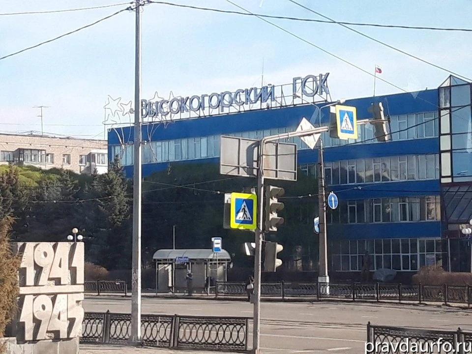 ВГОК оштрафовали за отсутствие контроля за выбросами в Нижнем Тагиле.
