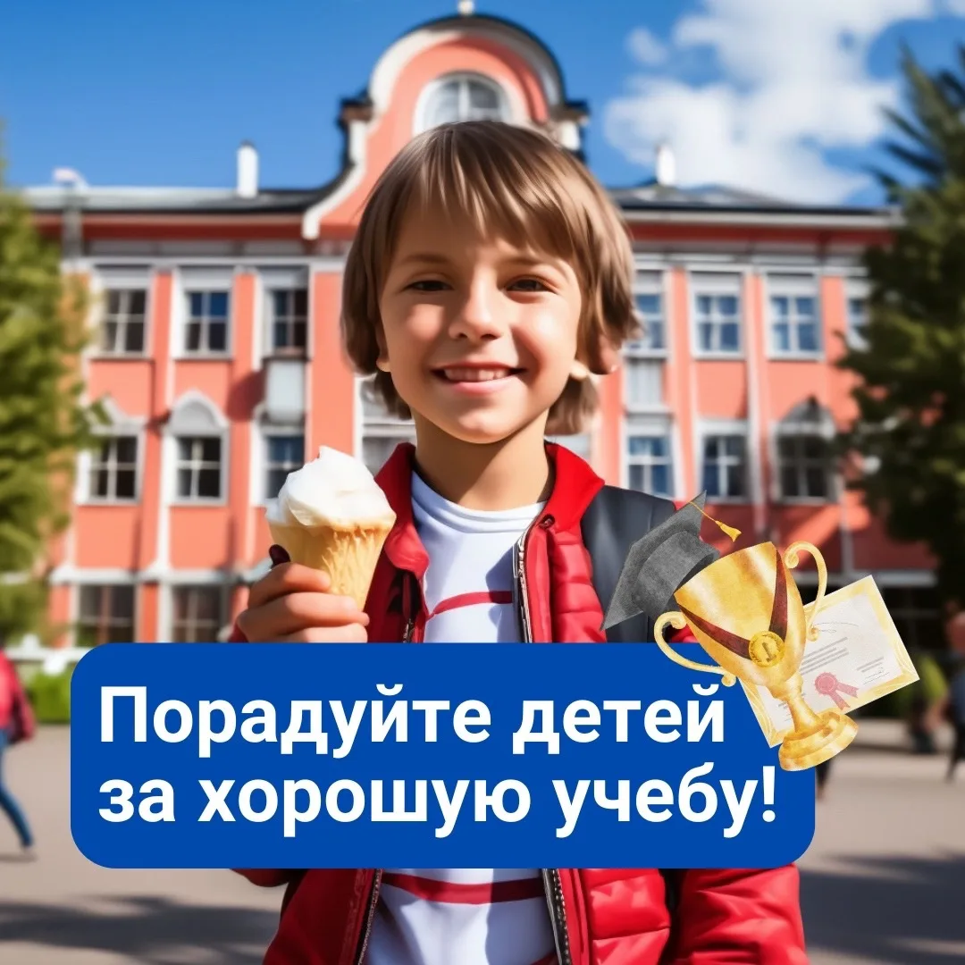 Дорогие друзья!

С Днем защиты детей! 🎉 
Мы в ГРАФСТОР подготовили для вас сюрпризы! 
🎁 В честь
эт
