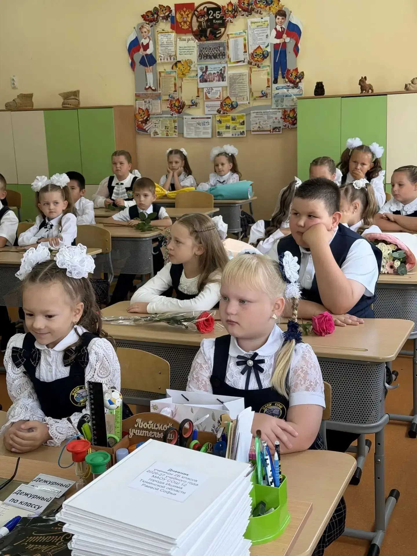 Вот и пролетело лето — пора встречать новый учебный год! 1 сентября — это не просто дат...