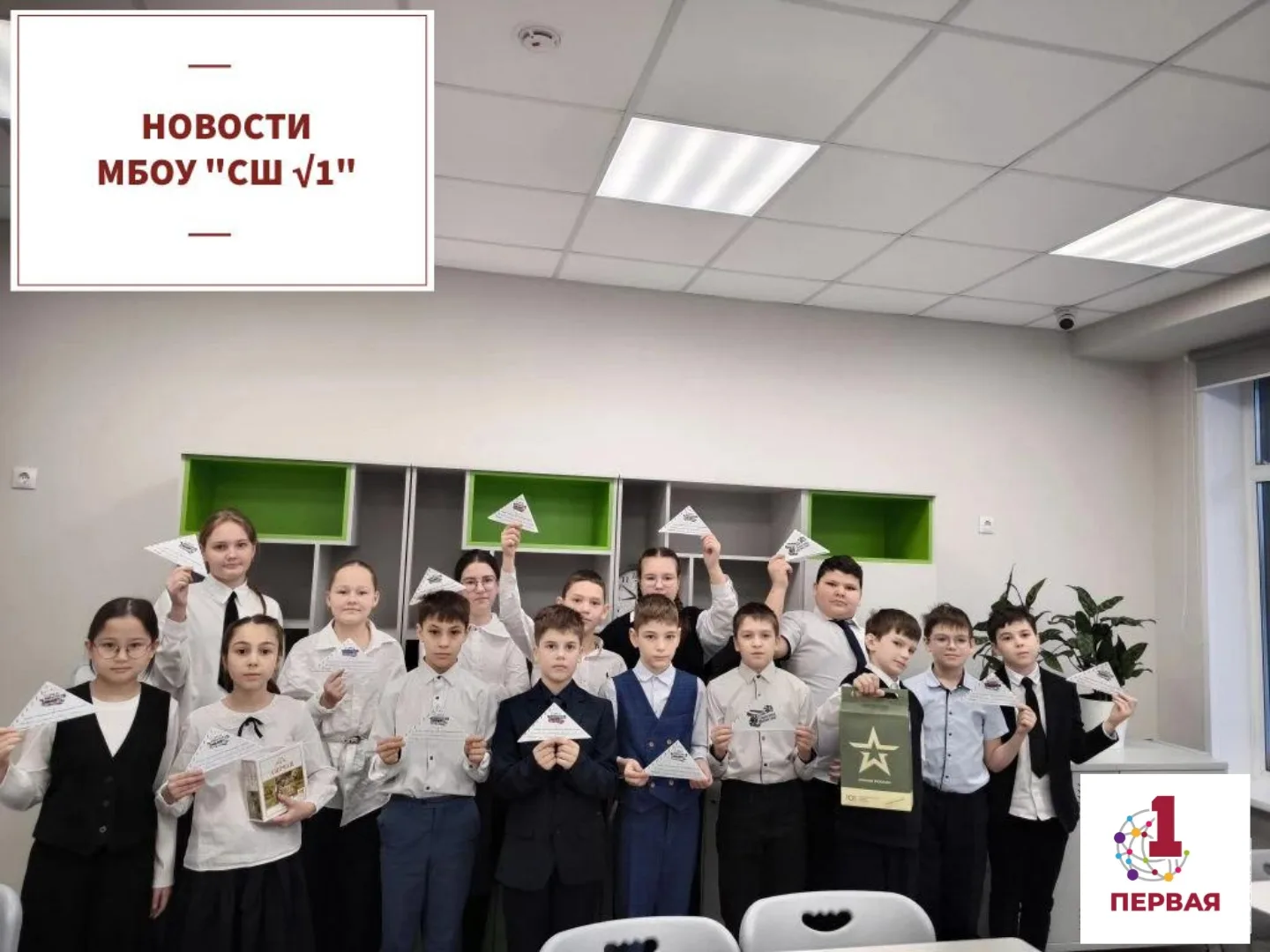 Добро возвращается! ❤️  В нашей школе произошло событие, которое хочется назвать по-настоящему важны