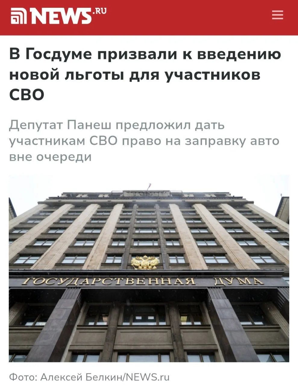 Изображение 1 к публикации «Россия в сети»