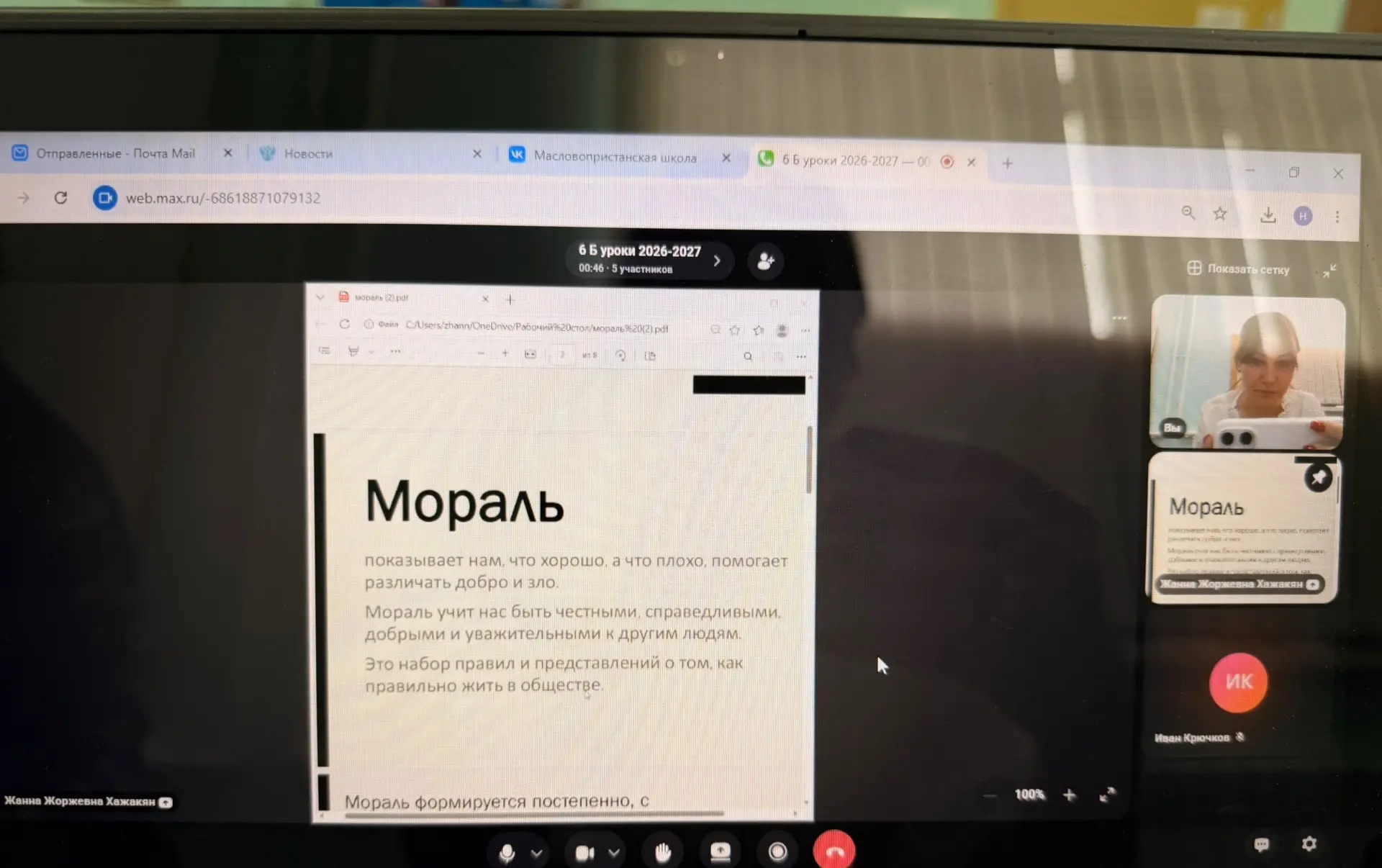 Сегодня состоялось наше дистанционное мероприятие «Эмоциональный компас»! 🧭

Мы собрались в онлайн-