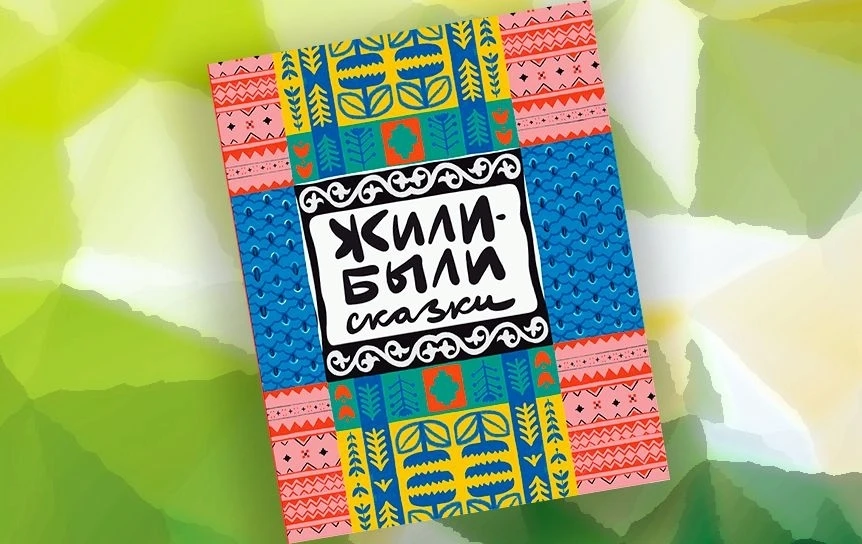 📖✨ Педагоги Центра «Мы вместе» знают секрет, как превратить чтение в настоящее приключение! 

Воспи