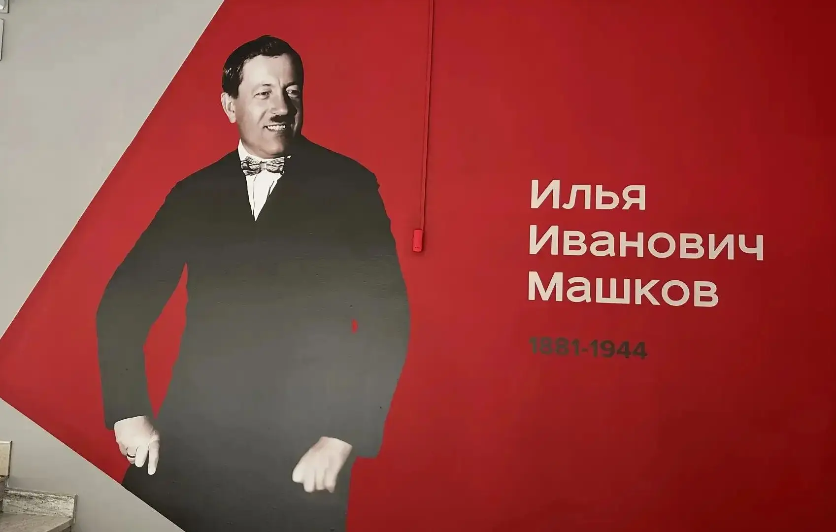 🖼 Сегодня исполняется 145 лет со дня рождения выдающегося художника, педагога и новатора, мастера р
