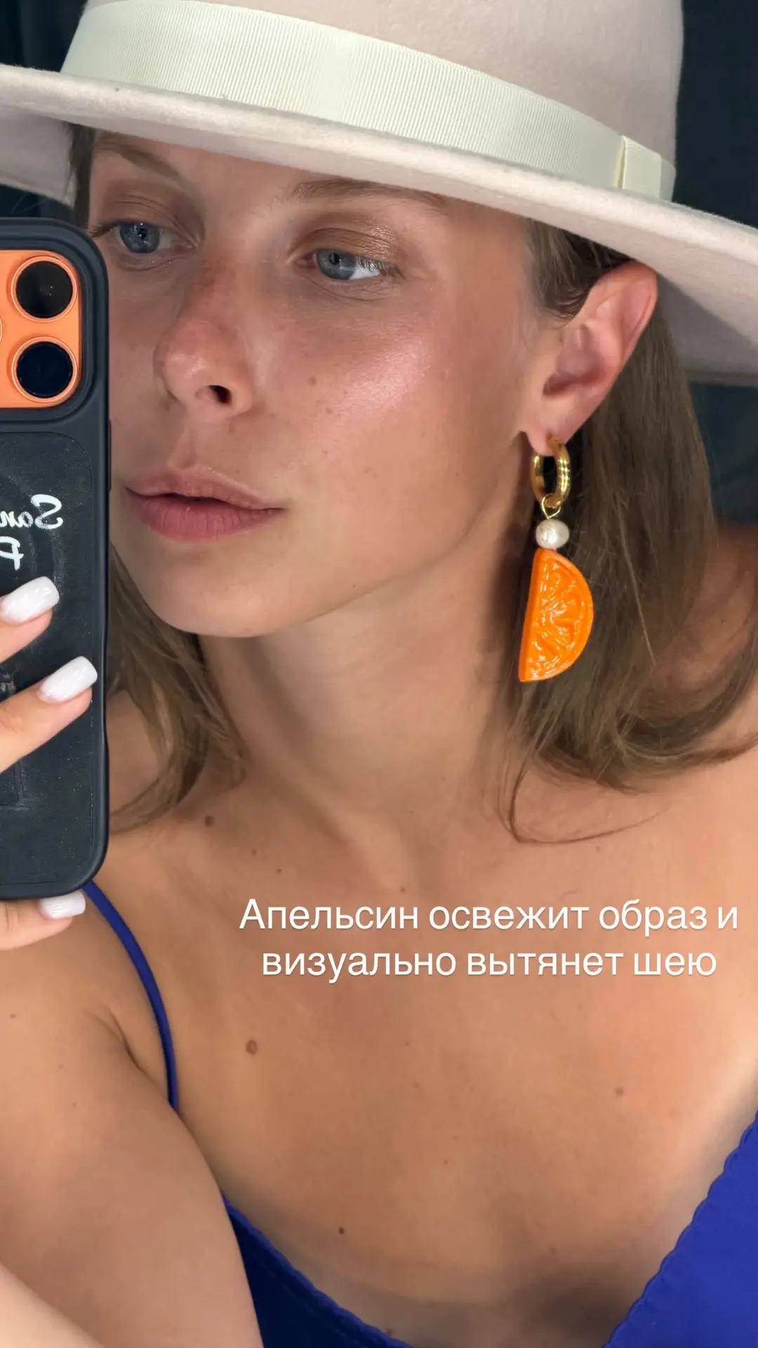 Сочные и контрастные украшения для отпускных образов 🍊🌊🪽