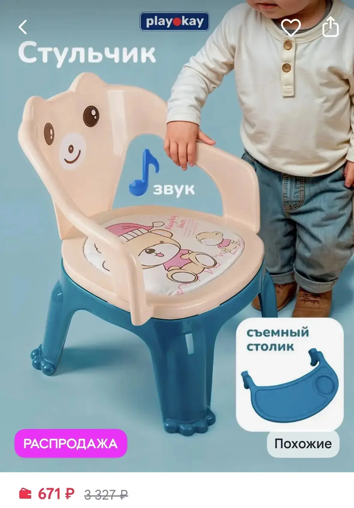 https://www.wildberries.ru/catalog/195781129/detail.aspx