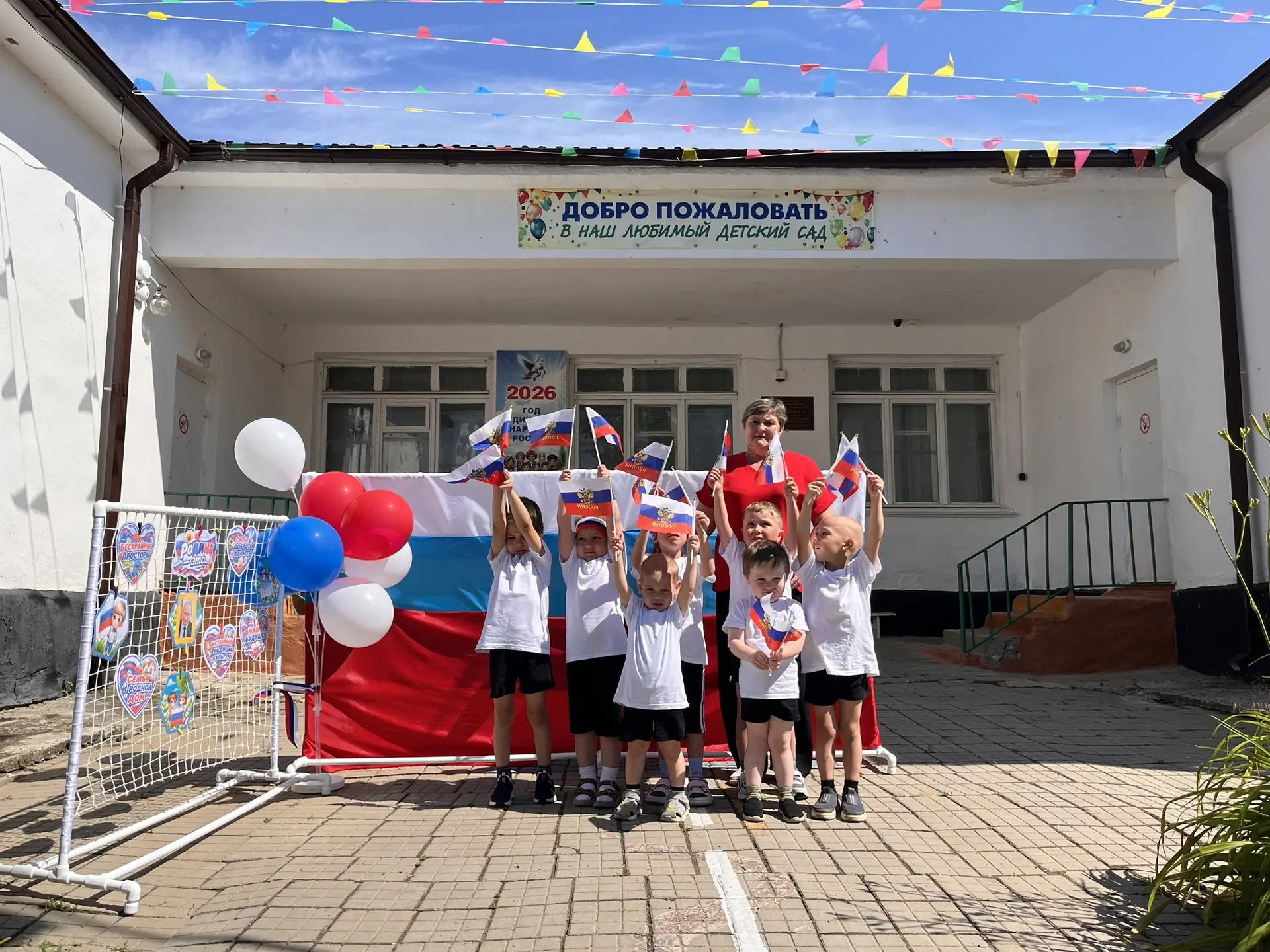 Сегодня в детском саду № 16 прошёл зажигательный флешмоб, посвящённый Дню России!

Наши маленькие па