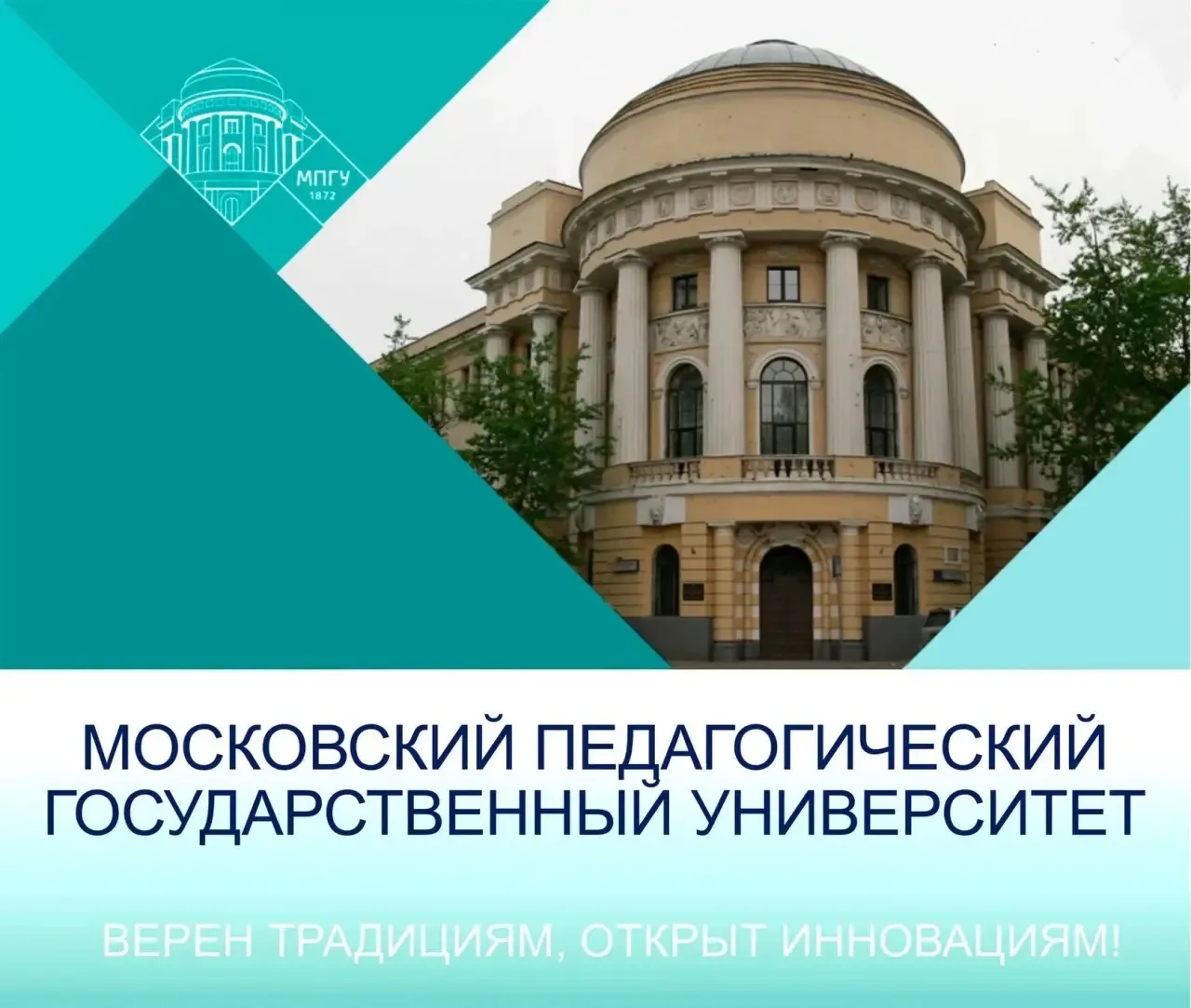 19 марта учителя начальных классов МОУ "Лицей 1" - Бондаренко М.Ю. и Федюшкина С.В. приняли участие 