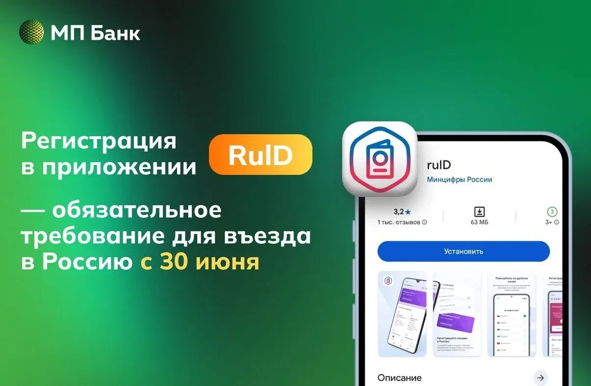 ❗️❗️❗️ Уважаемые клиенты! Сообщаем вам о важном изменении, которое касается всех иностранных граждан