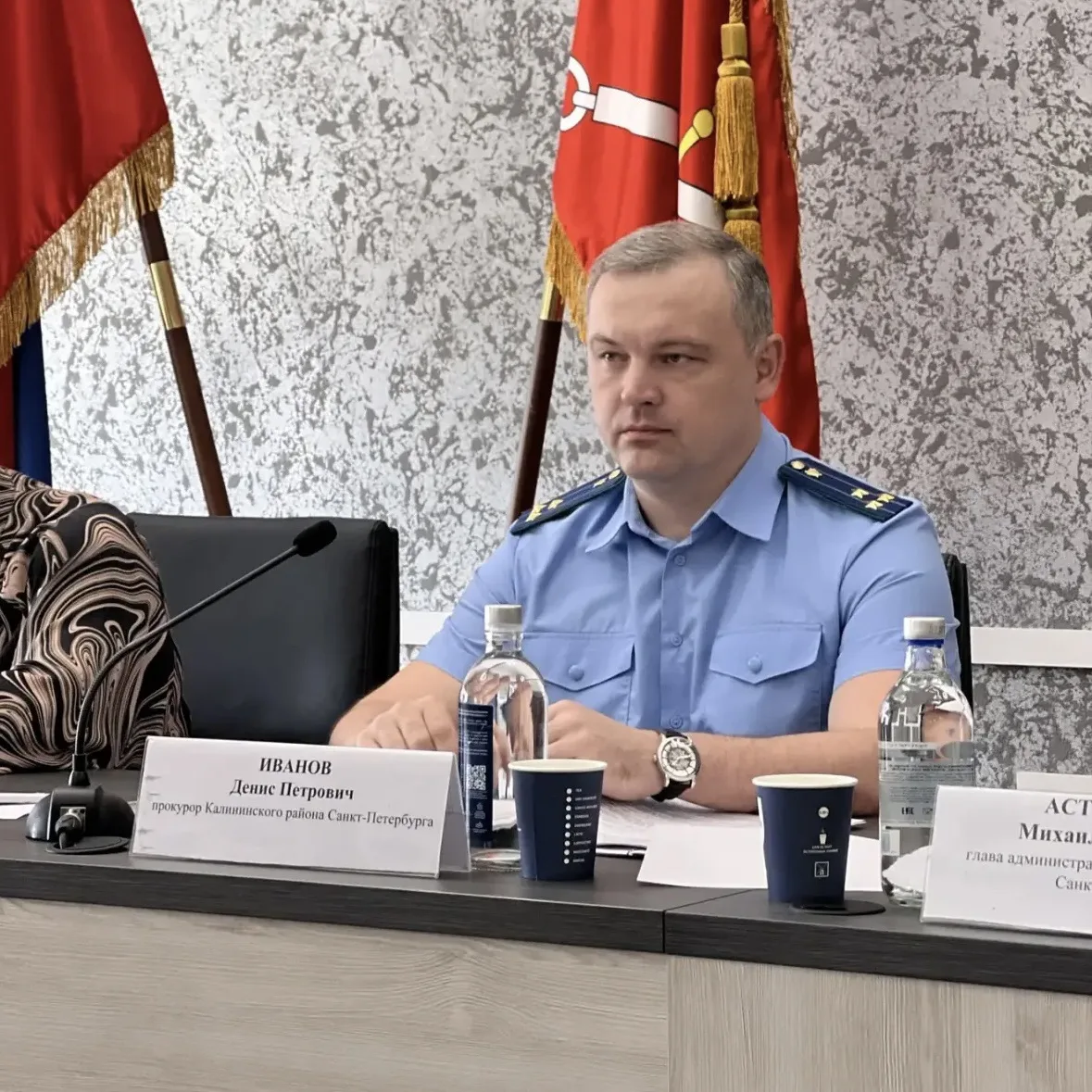 Прокурор Калининского района Санкт-Петербурга Денис Иванов принял участие в расширенном заседании Ко
