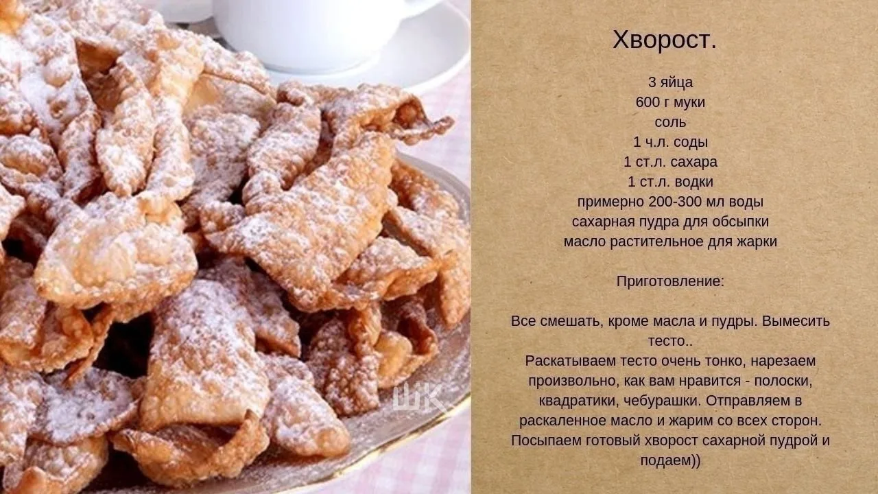 Самые любимые вкусняшки родом из детства 😃