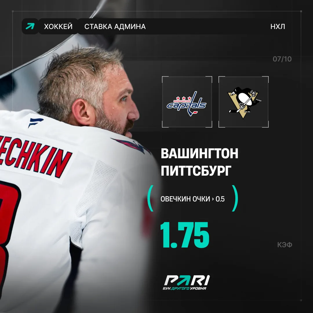 Ови, твой выход 💪