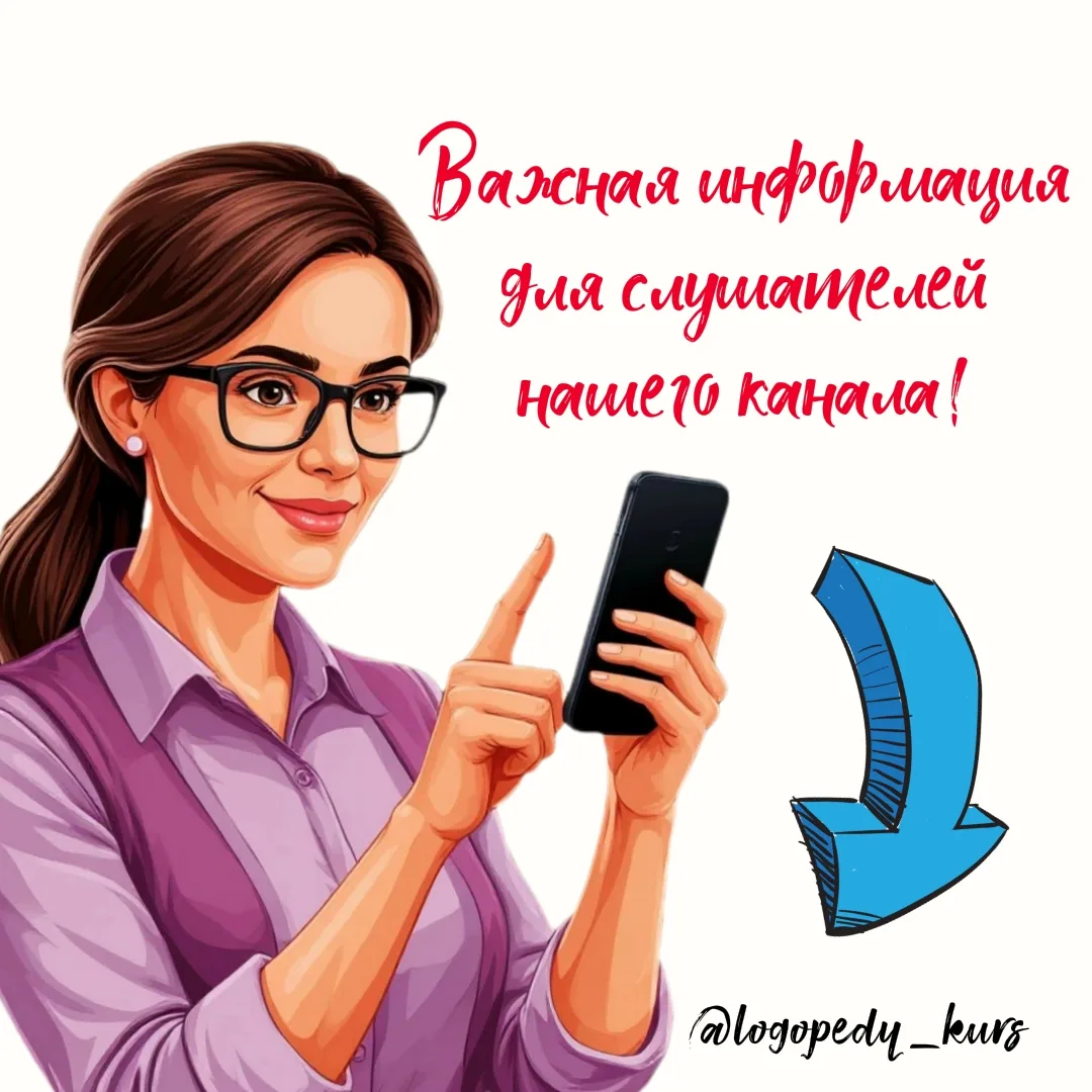 Уважаемые специалисты, если вы ещё не подписаны на нашего бота, жмите кнопку под постом...