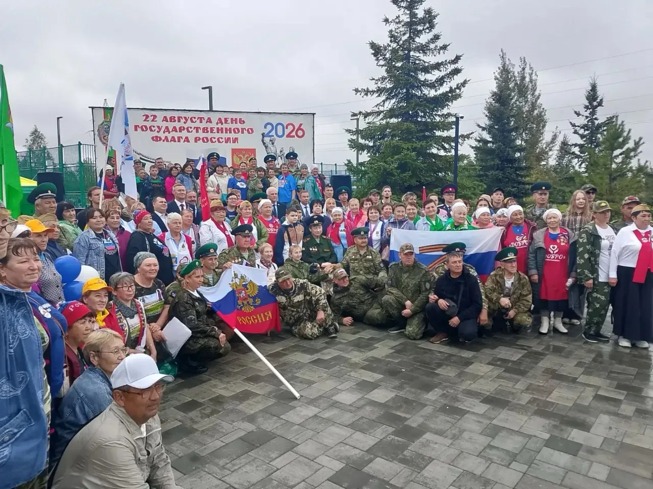 🇷🇺 В Тюмени отметили День Государственного флага России