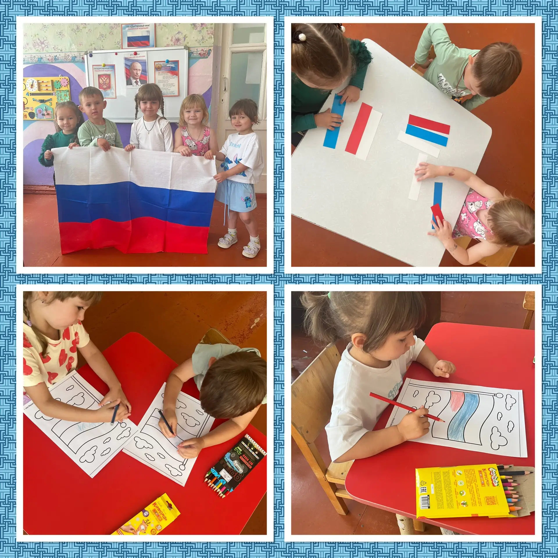 🇷🇺22 августа в России отмечается День Государственного флага Российской Федерации. 🫶...