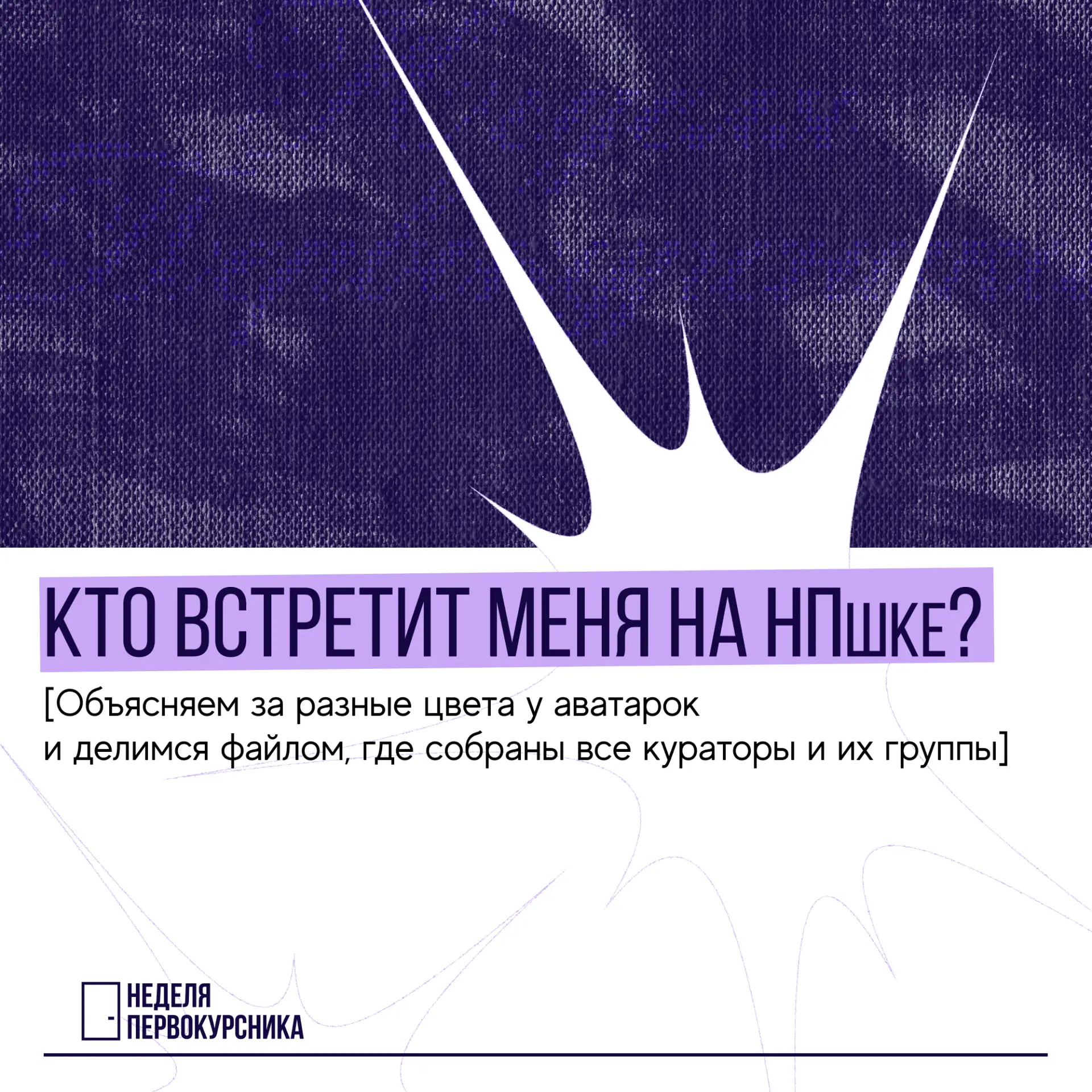 Планы на завтра ✍️
