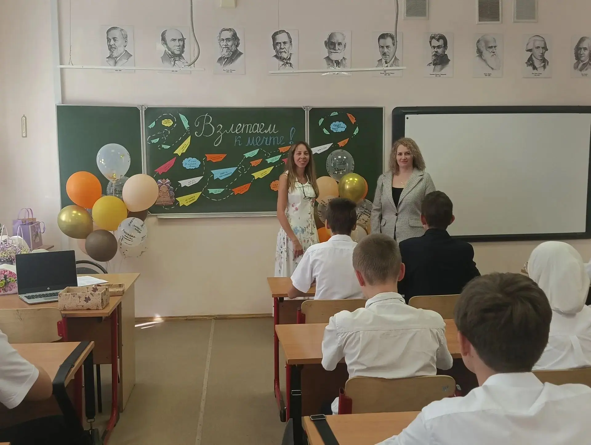 🎓 Знаний много не бывает: старт «Разговоров о важном»!