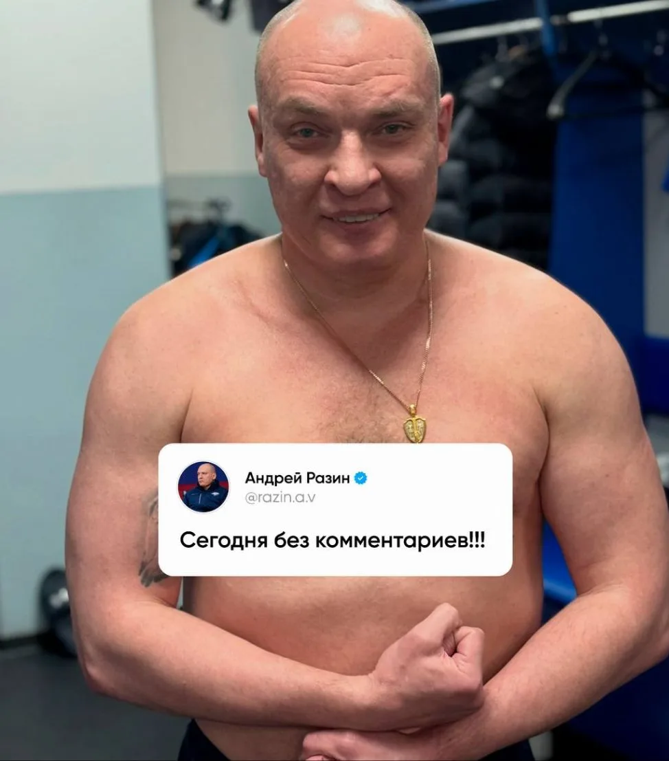 Пока так. Никаких комментариев от Разина 👀