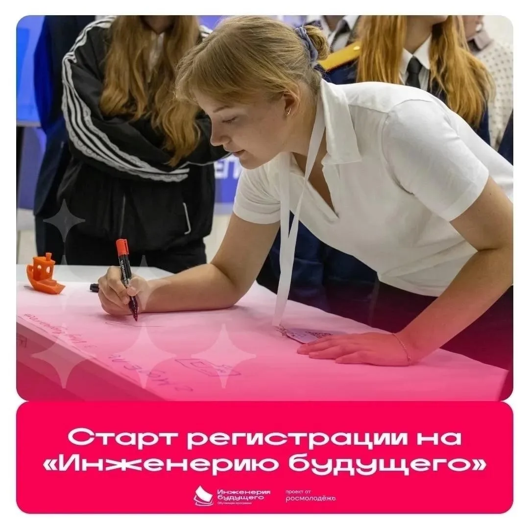 🌐 Школьников и студентов Поморья в возрасте от 14 до 35 лет приглашают к участию в «Ин...