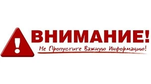 ГКУ «СЗН по Атяшевскому району РМ» информирует, что Указом Главы Республики Мордовия от...