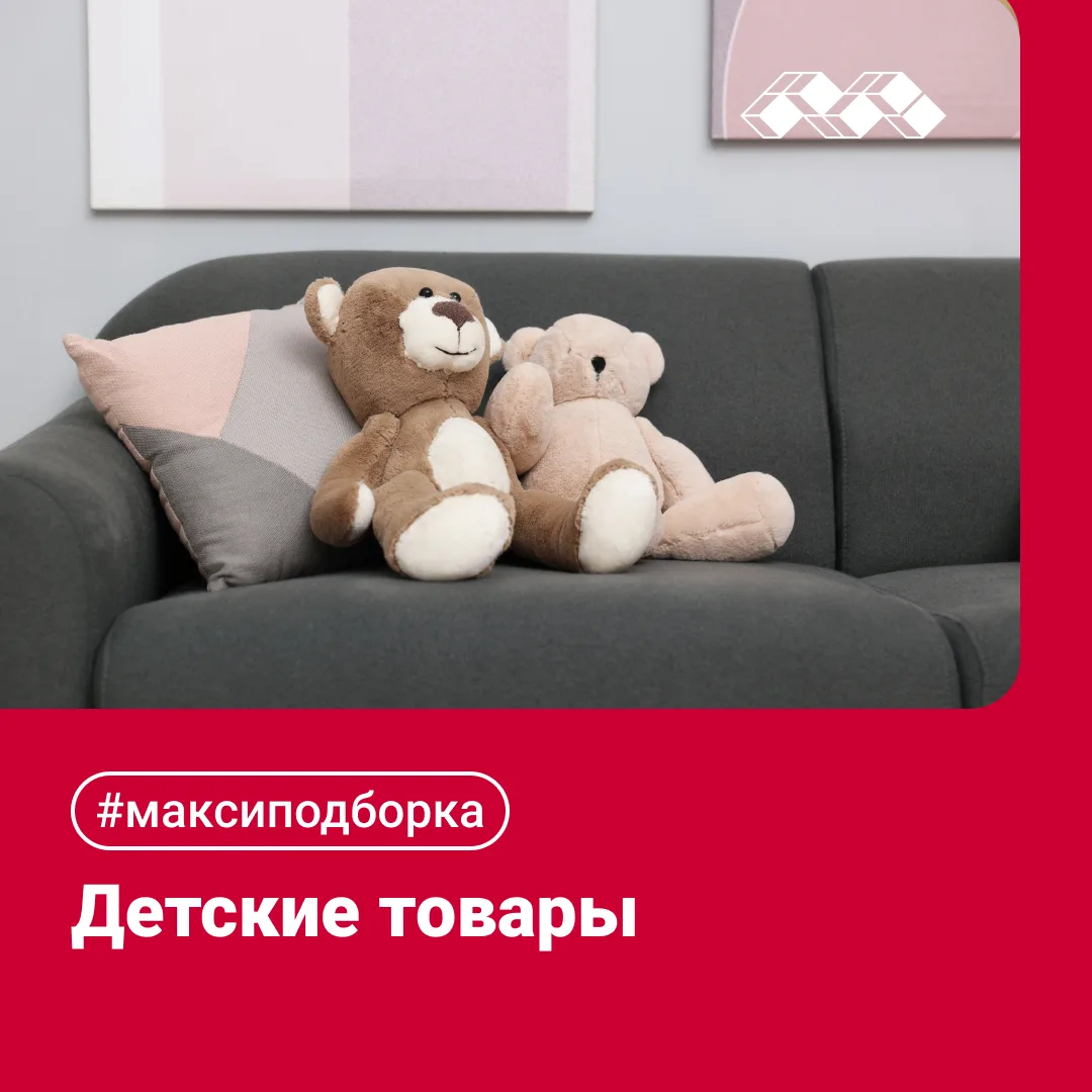 Пост один, а радости много 👶🎉