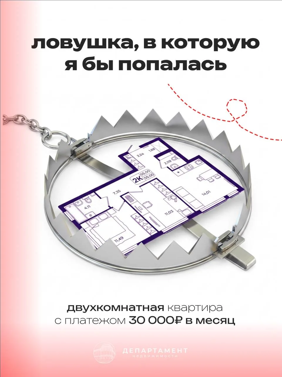 Двухкомнатная квартира в Екатеринбурге с платежом