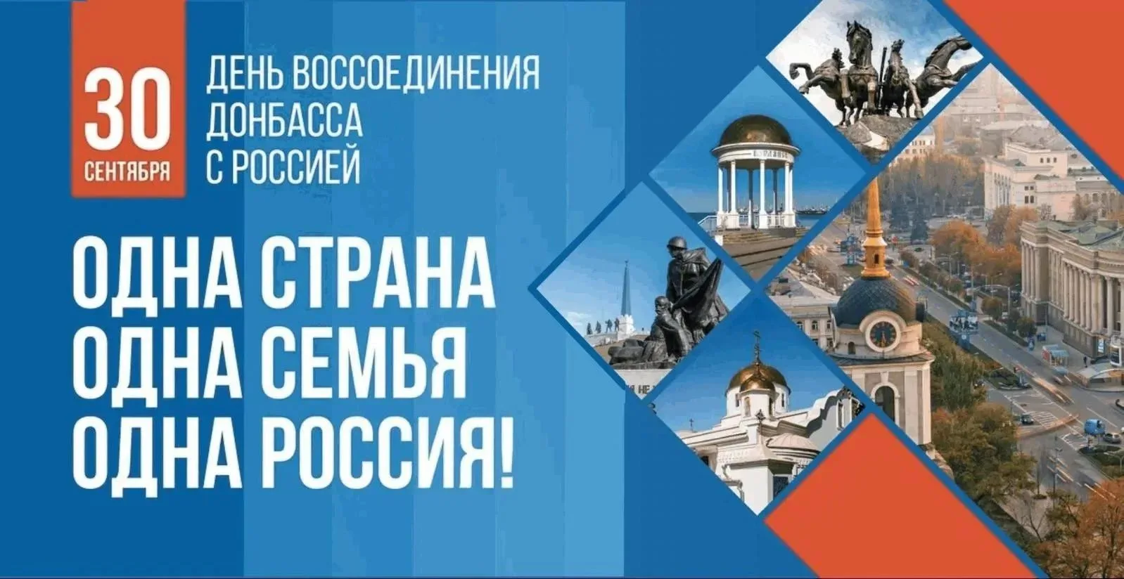 Дорогие макеевчане!