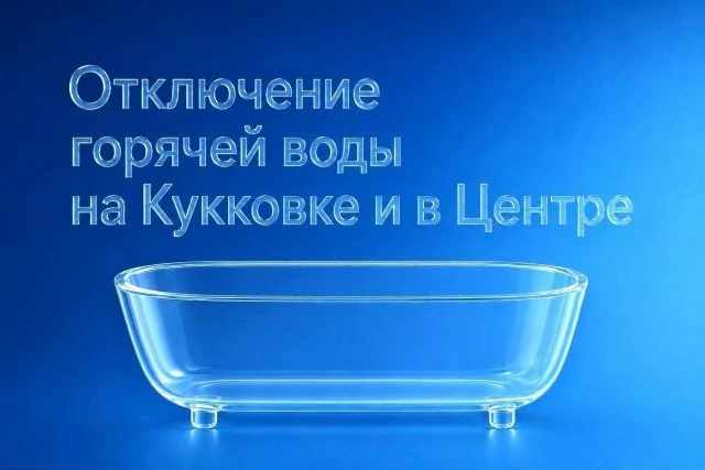 Планируется очередной этап испытаний тепловых сетей