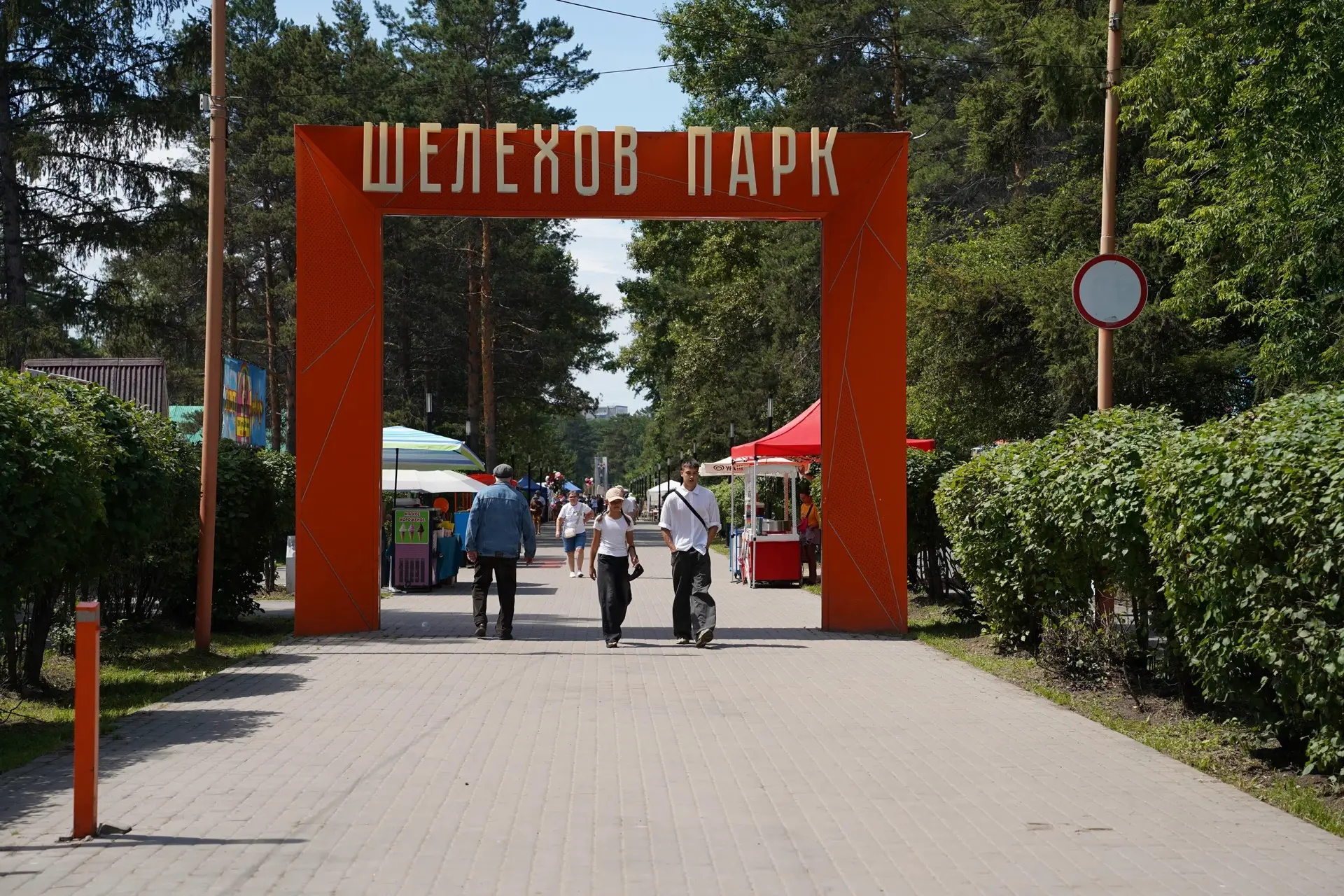Доброе утро! Сегодня из Шелехова! 

https://max.ru/irknim