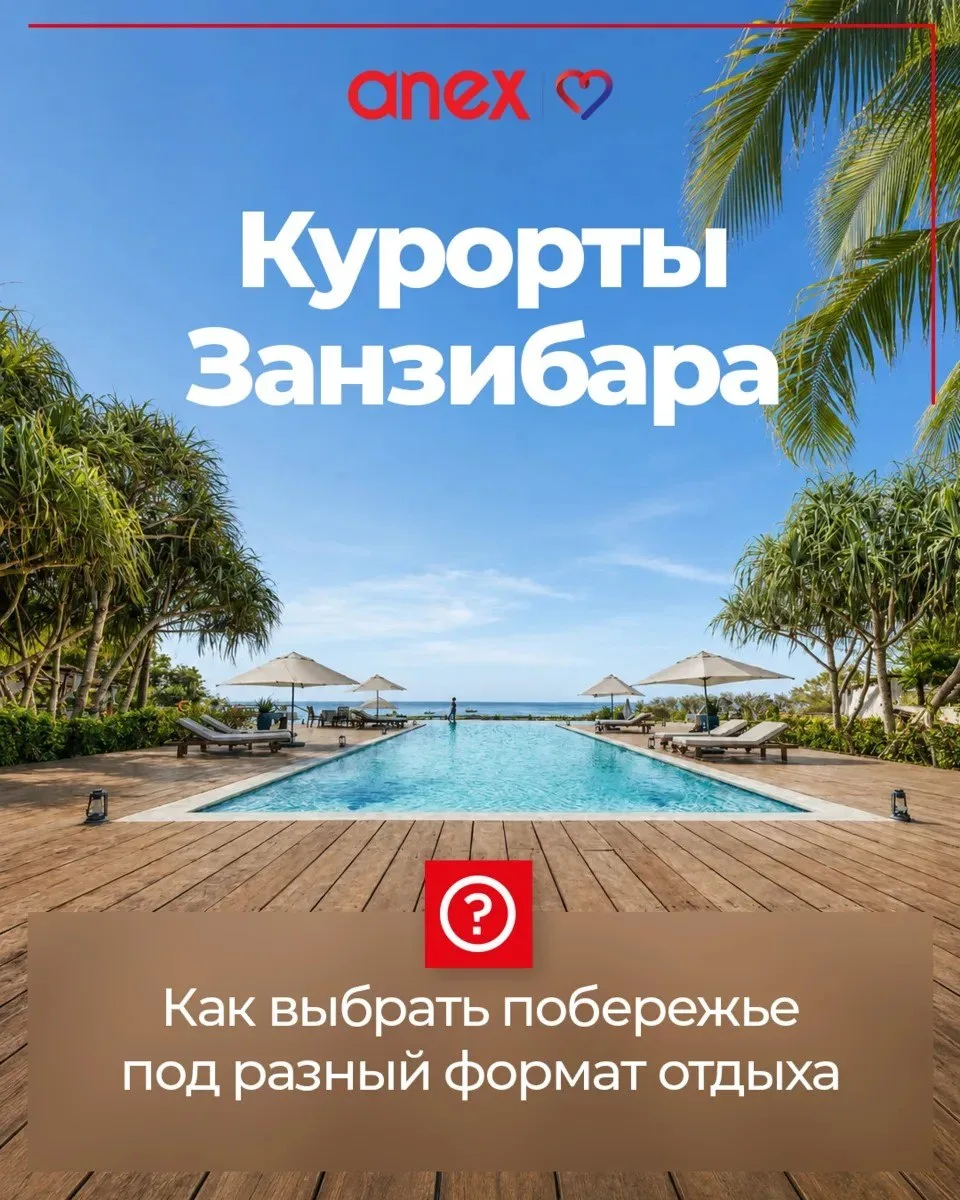 ПРЕДСТАВЬТЕ СЕБЕ ПЕСОК, ПО КОТОРОМУ МОЖНО ХОДИТЬ БОСИКОМ ДАЖЕ ПОД ПОЛЯЩИМ АФРИКАНСКИМ С...