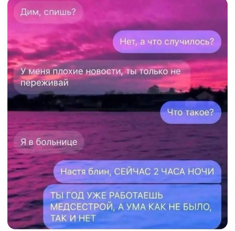 МемоБосс