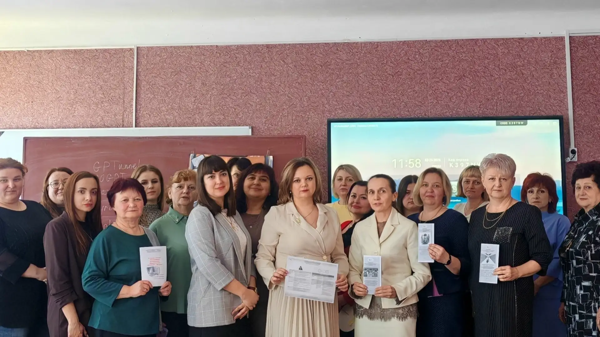 В Лутугинской средней школе №2 состоялось инструктивно-методическое совещание учителей ...