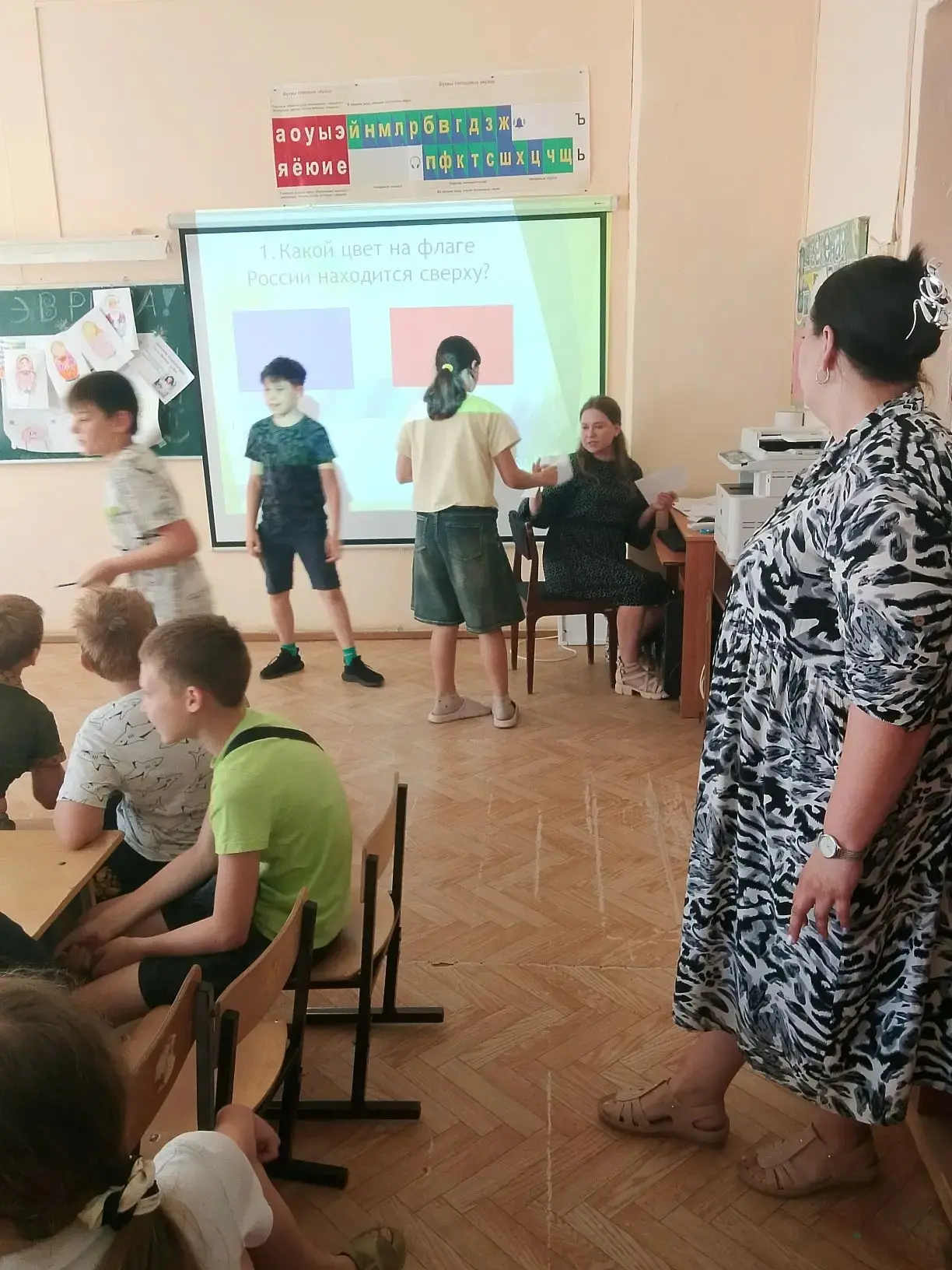 🇷🇺Накануне Дня России библиотека №2 с.Второво и Второвская ООШ для ребят школьного лагеря организо