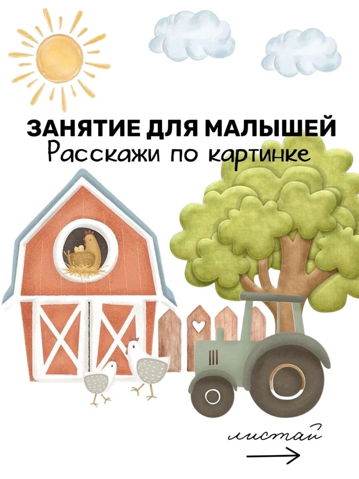 Умная зарядка для мозга! ⚡️