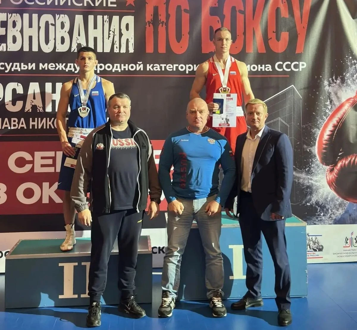 🥊 Две медали завоевали боксеры Алтайского края на всероссийском турнире