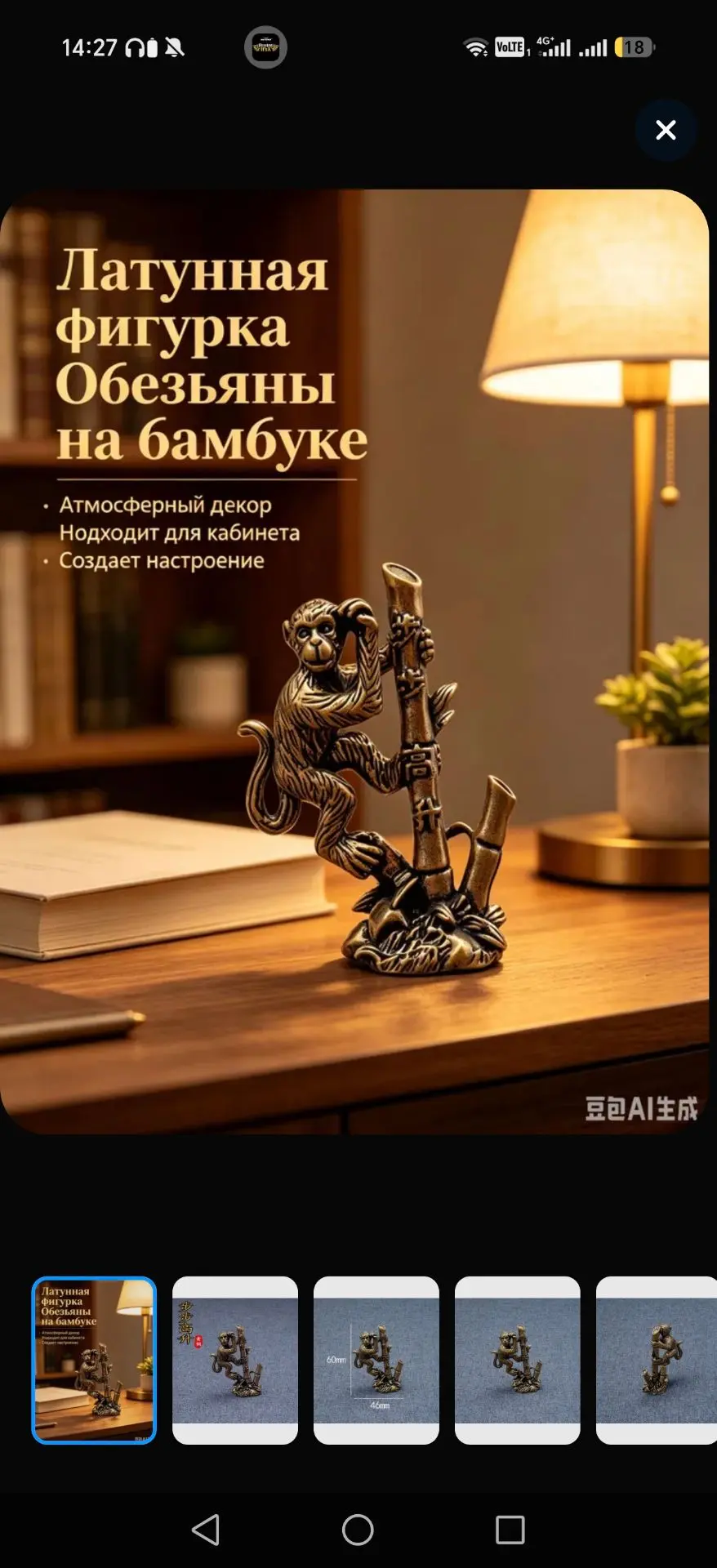 Цена 70