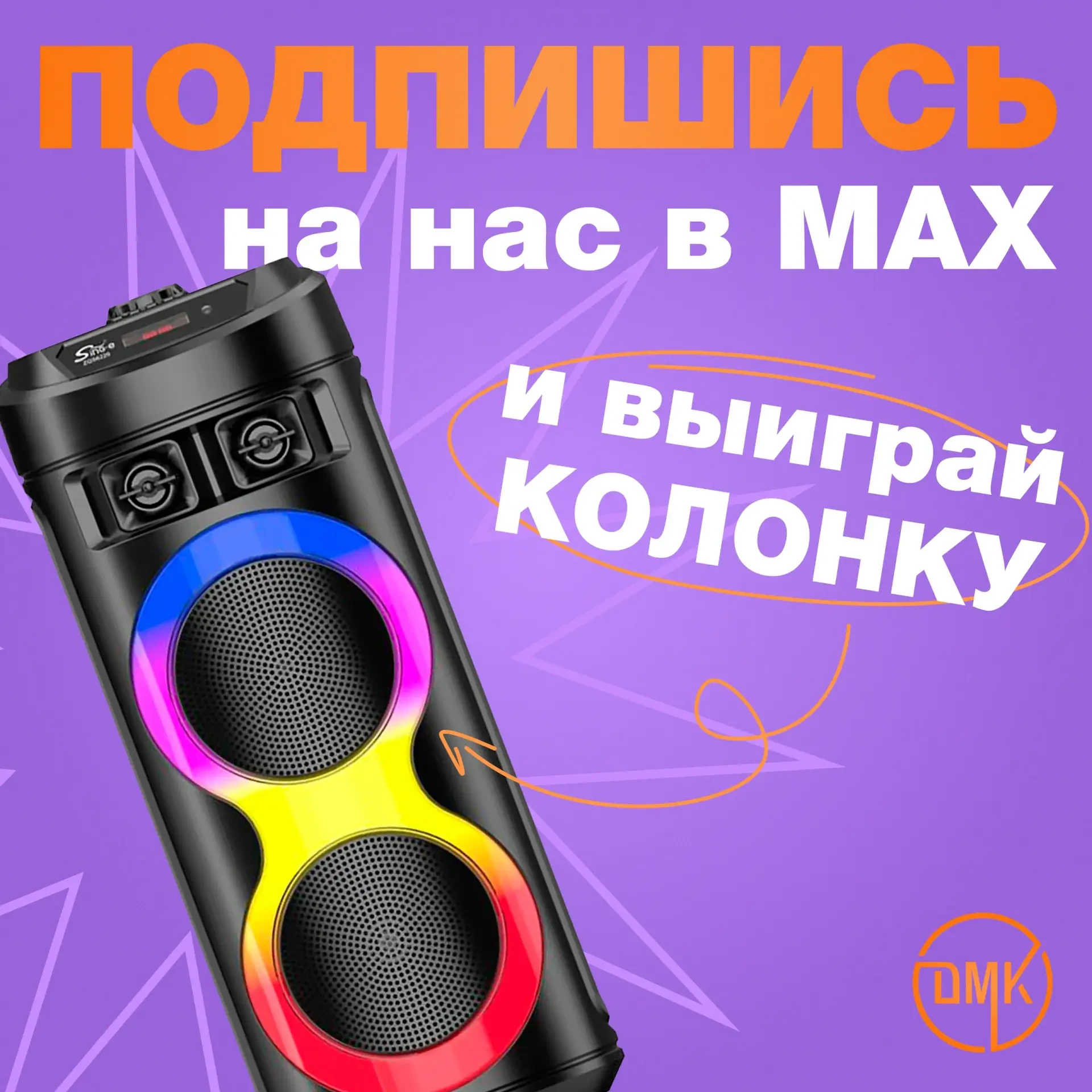🎁 🎁 🎉💥Вступи и выиграй 💥🎉