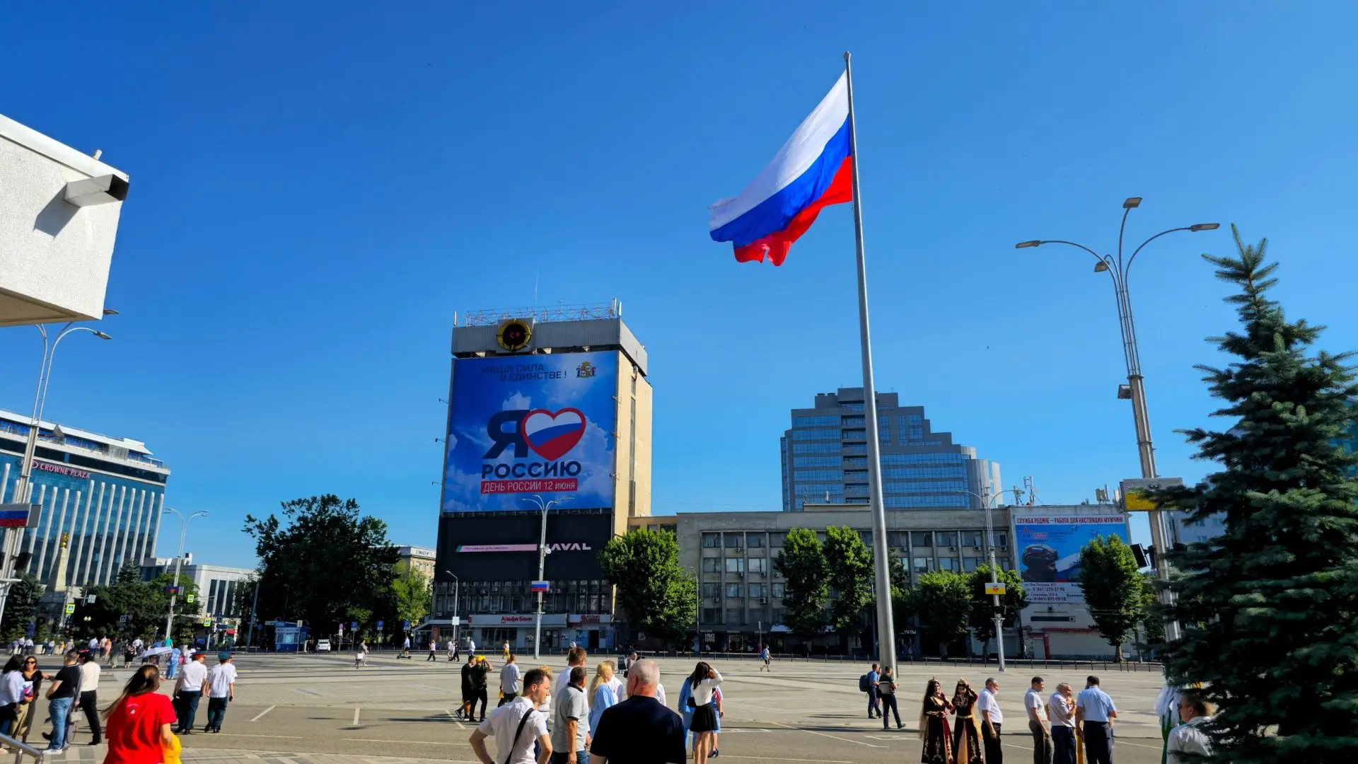День России — 2026: история, традиции и длинные выходные

Сегодня, 12 июня, страна отмечает День Рос