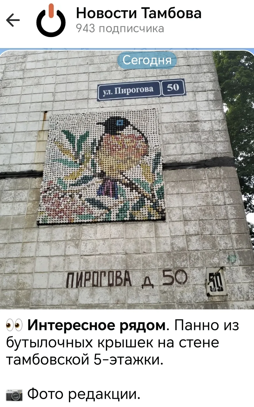 Давайте сменим тему.
