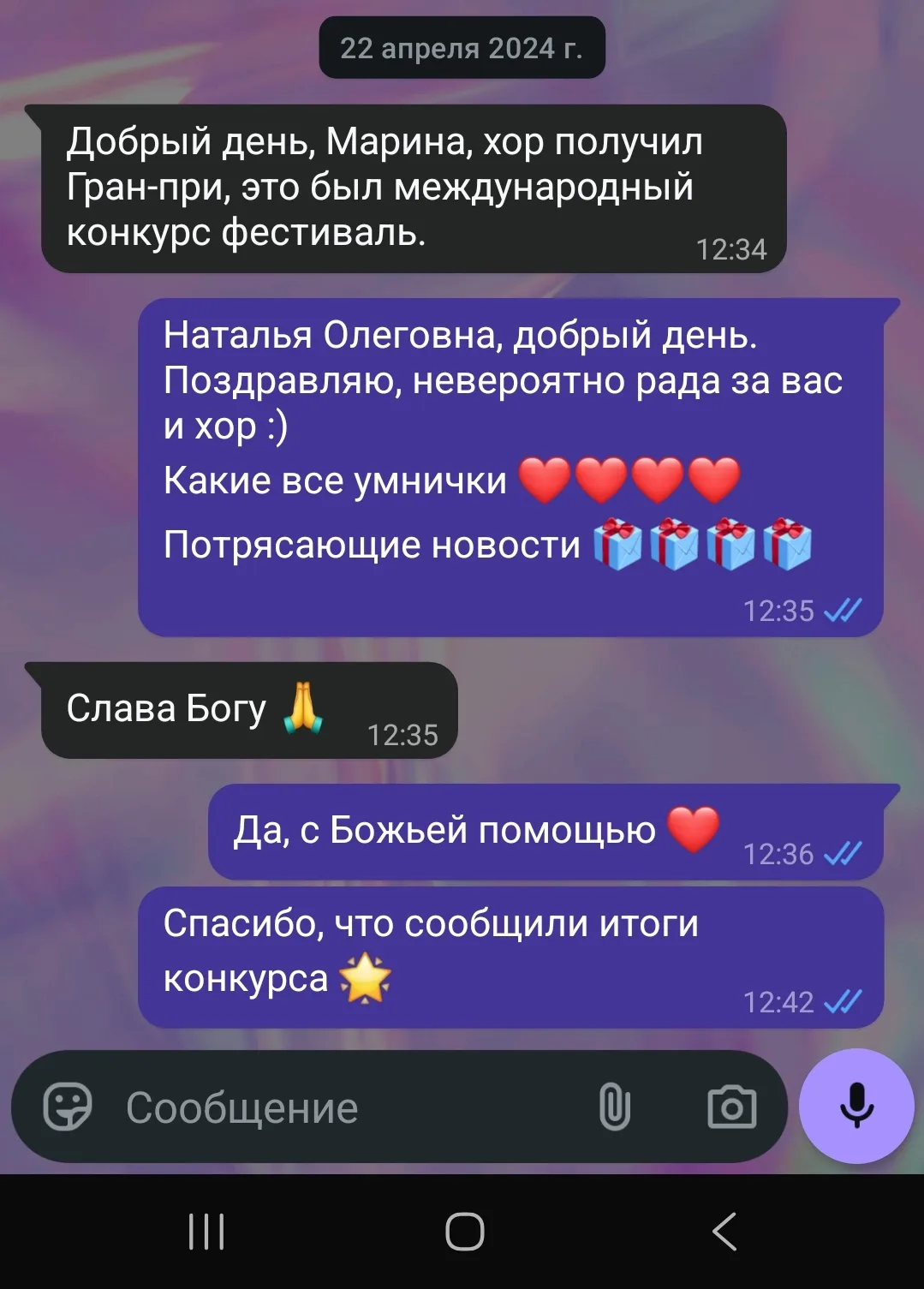 Медиа публикации