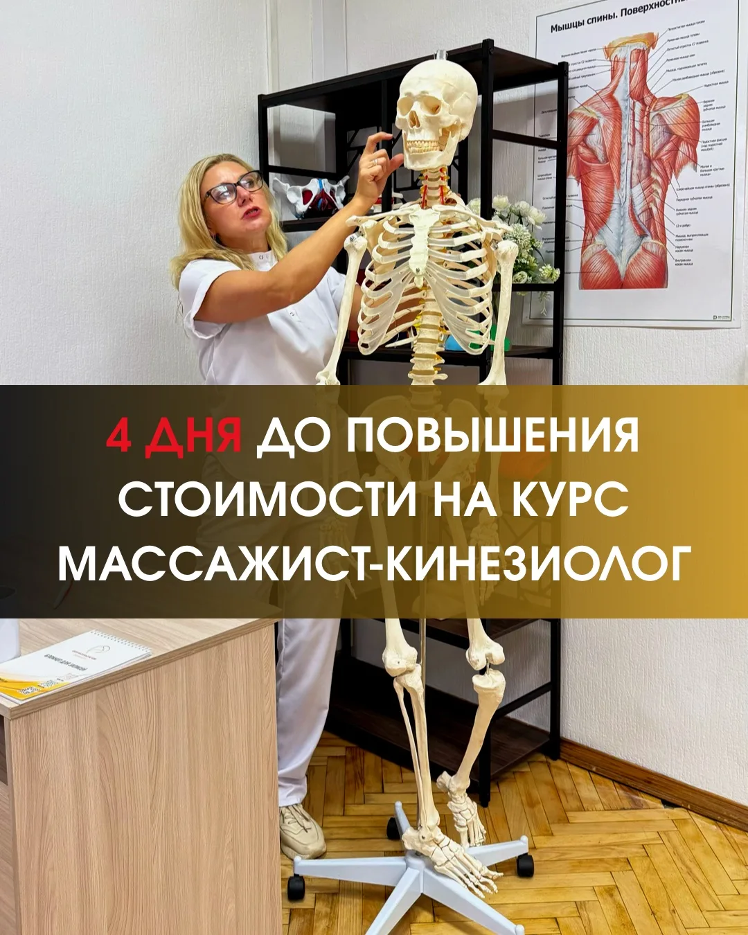 Почему один массажист с опытом полгода берёт 5 000, а другой с 10-летним опытом — 2 000?