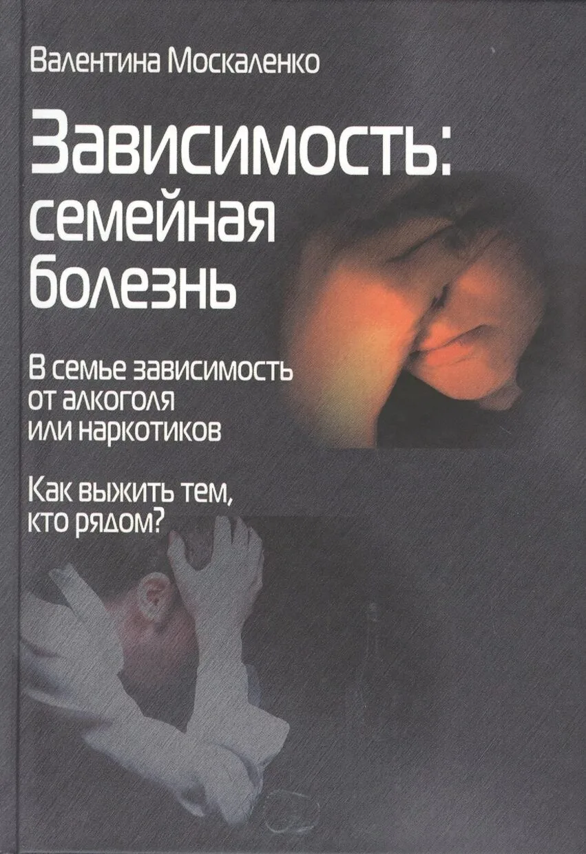 Эту книгу я рекомендую прочитать всем!