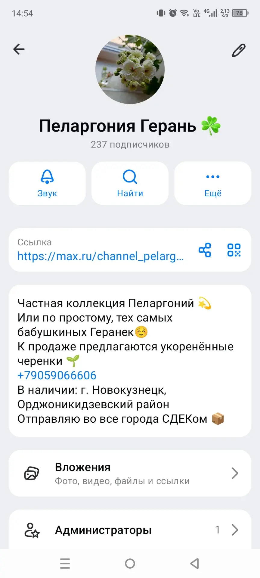 Тут в комментариях написали, что хотели из этого канала почерпнуть знания какие-то, а т...