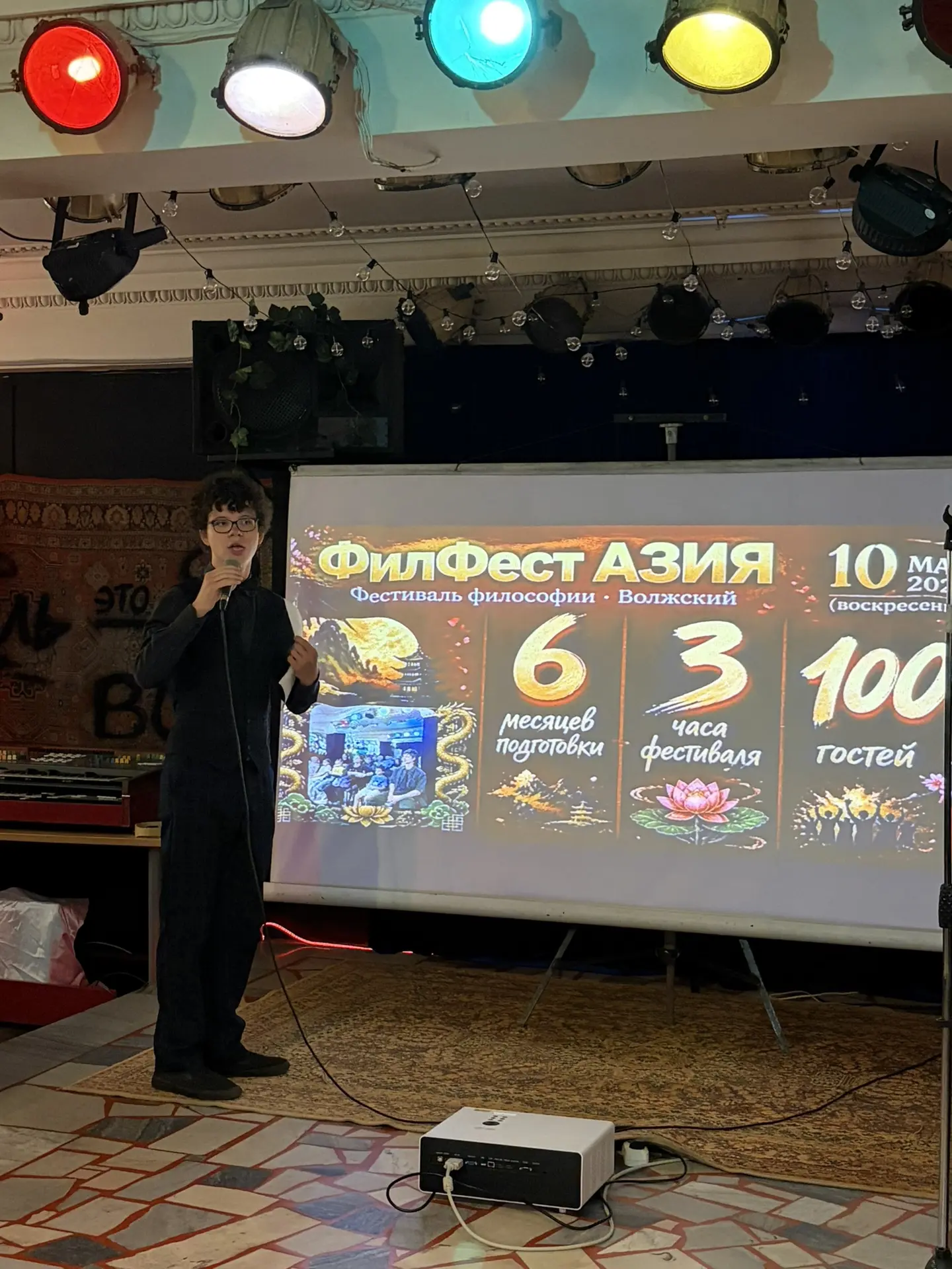 🏛️В Арт-цоколе «19/56» состоялась встреча-анонс с командой «ФилФест»!