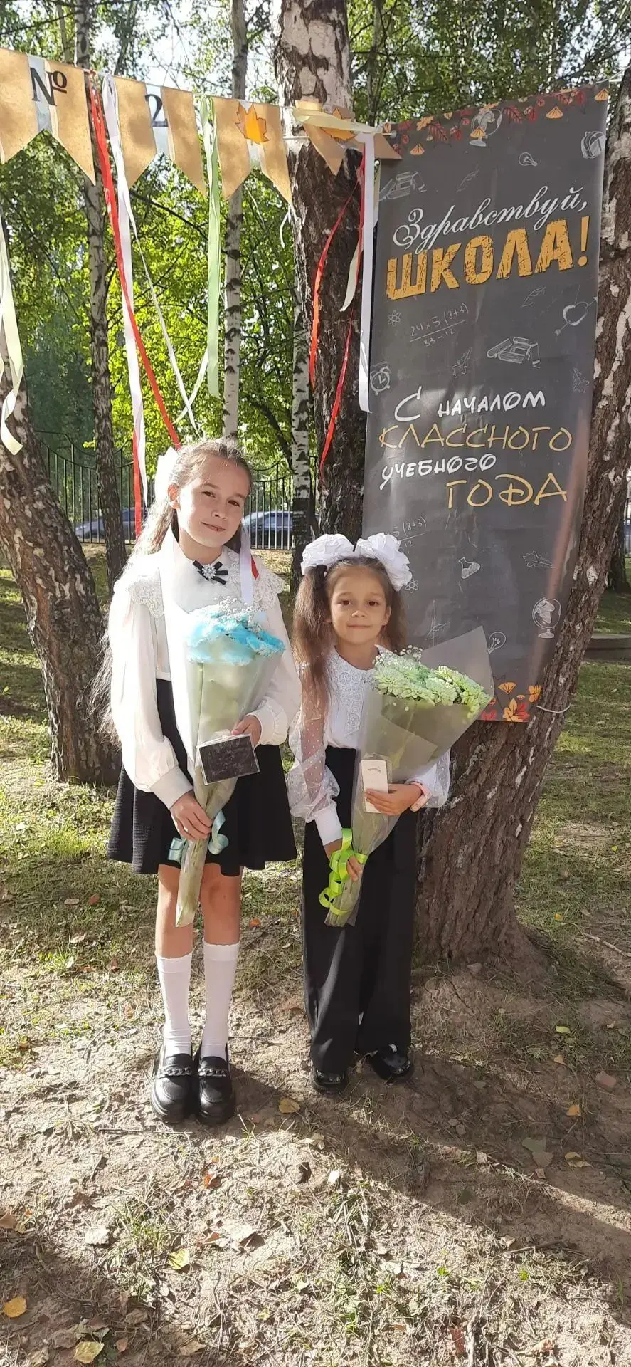 Акция «Я положу с собой в рюкзак»
