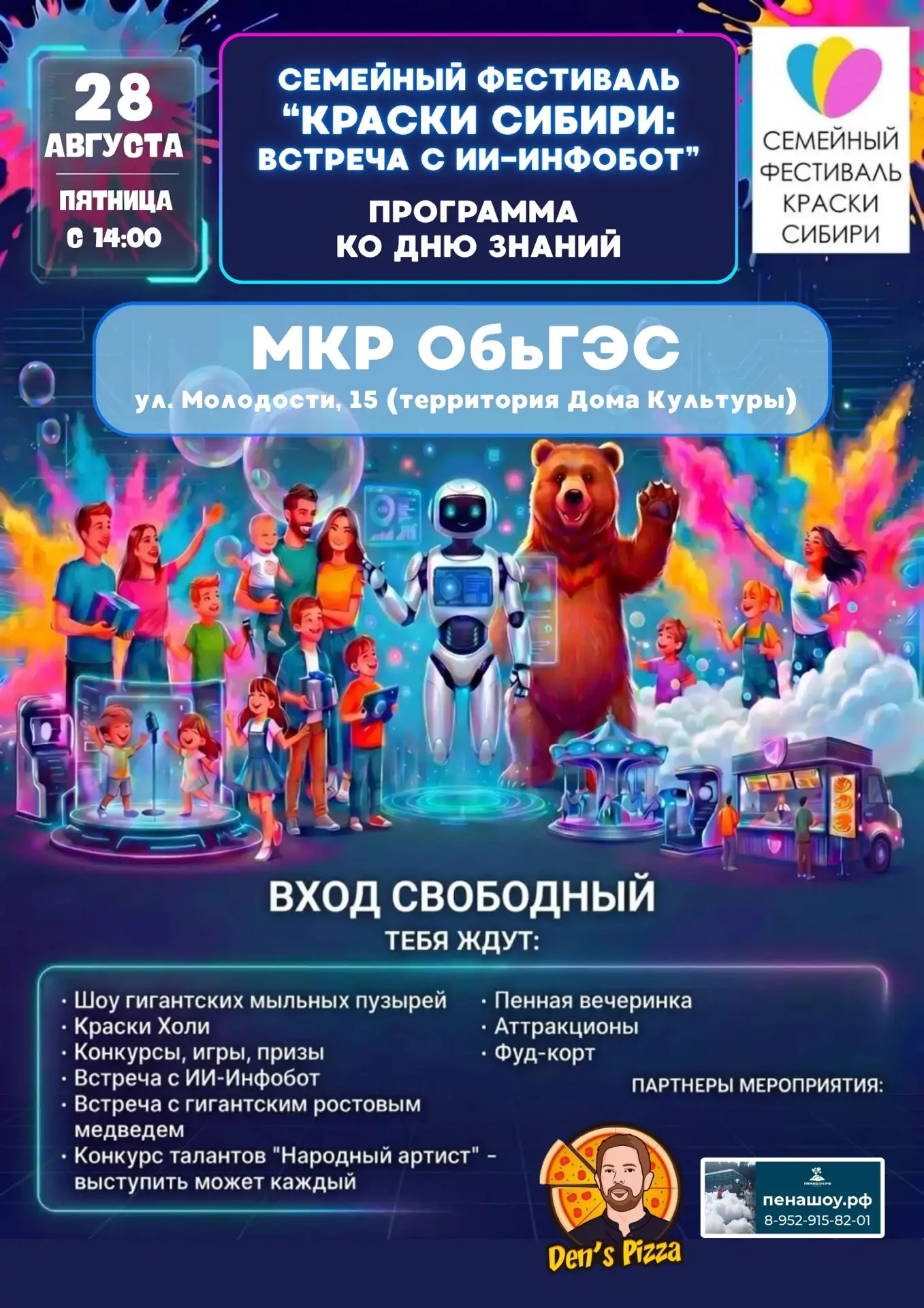 ДОРОГИЕ ДРУЗЬЯ!!! 🤗