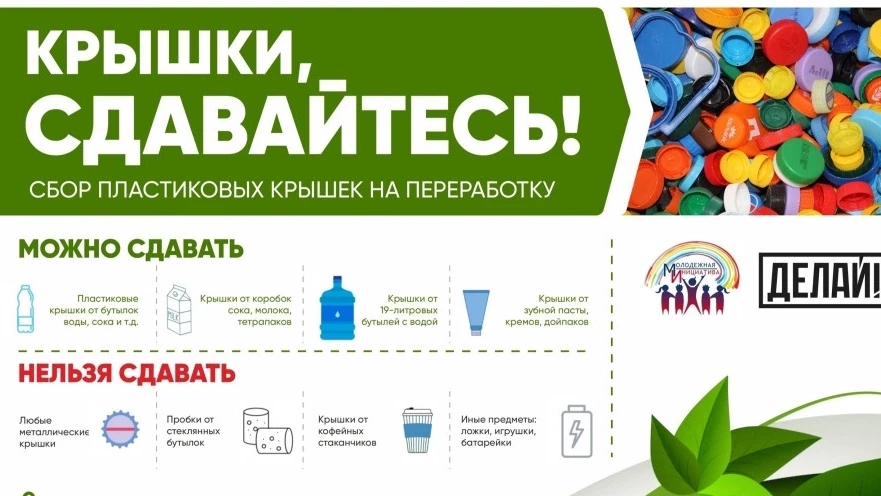 🌟 Дорогие родители и наши юные защитники природы! 🌟