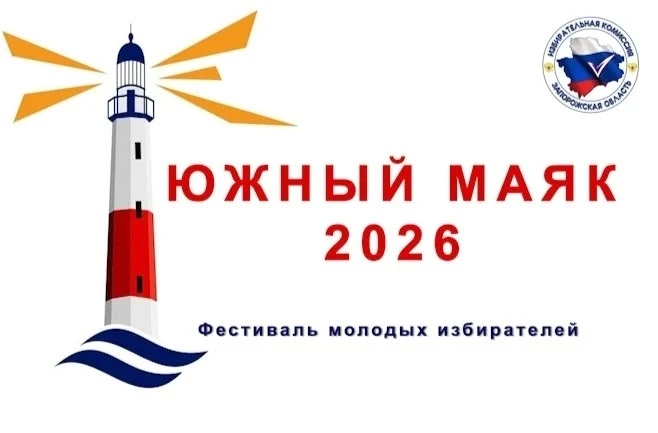 📣 Молодежь, это ваш шанс заявить о себе!